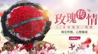 山东滨州滨城区三河湖镇石蹍底村鲜花速递